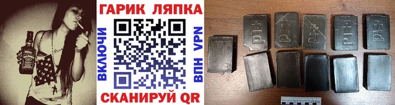 Где купить наркоту Волосово A PVP  Меф  Канабис 