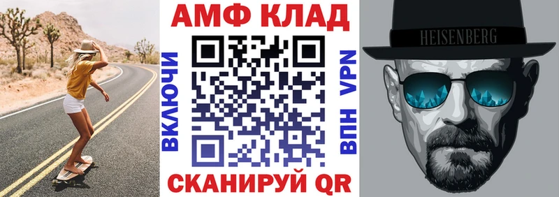 АМФ 98%  Волосово 