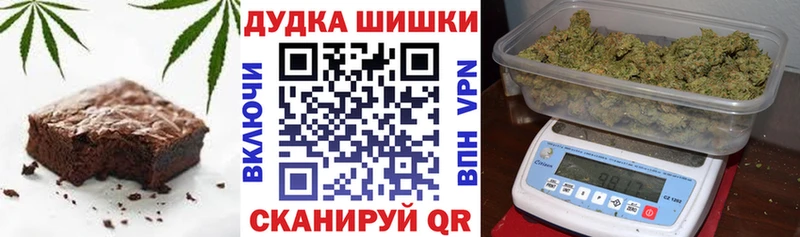 Cannafood марихуана  Волосово 