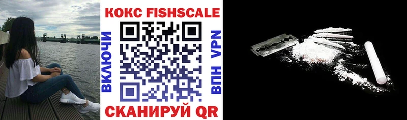 дарк нет состав omg ONION Волосово Кокаин Fish Scale
