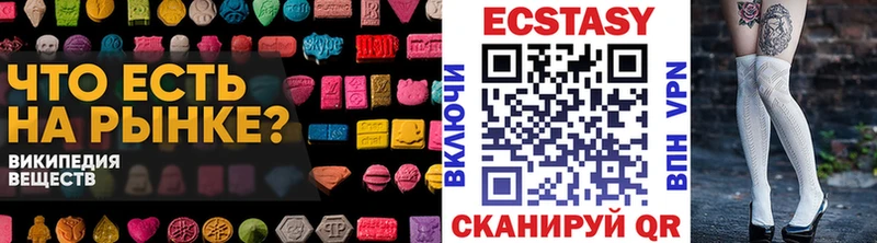 даркнет сайт  Волосово  Экстази XTC 