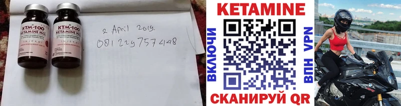 MEGA рабочий сайт  Волосово  КЕТАМИН VHQ  наркошоп 