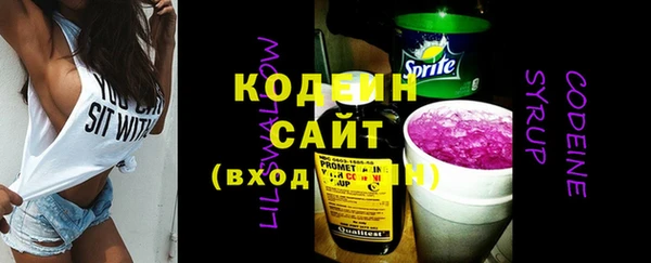первитин Богородск