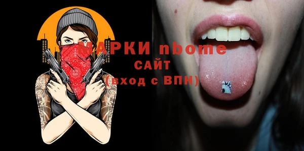 стафф Тихвин