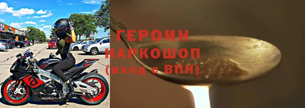стафф Тихвин