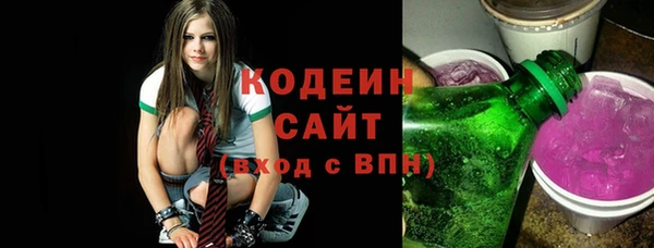 первитин Богородск