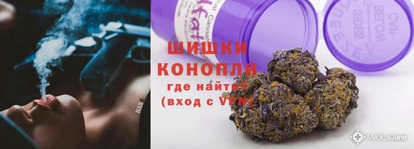 первитин Богородск