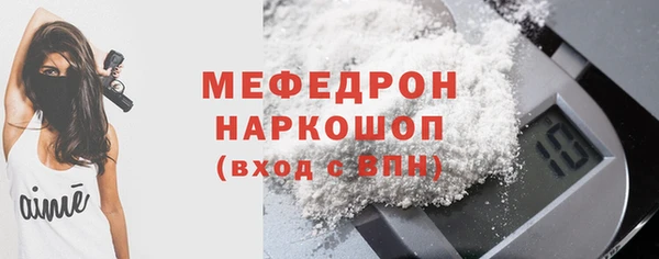 кокаин колумбия Тобольск