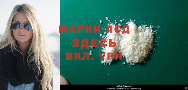 мет Беломорск