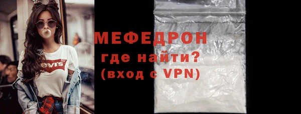 тгк Богородицк