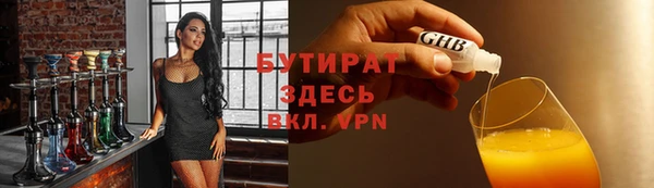 мет Беломорск