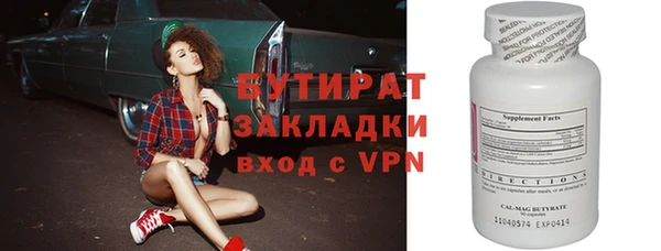 мет Беломорск