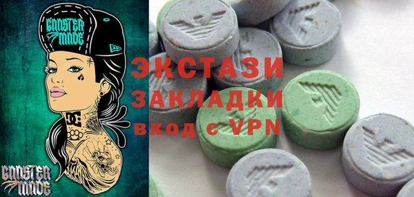 каннабис Тихорецк