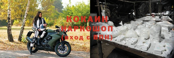 хмурый Белоозёрский