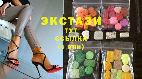 apvp Белокуриха
