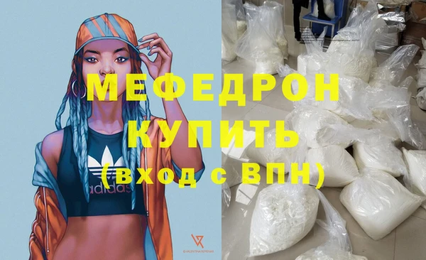 тгк Богородицк