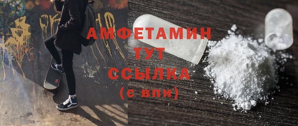 первитин Богородск