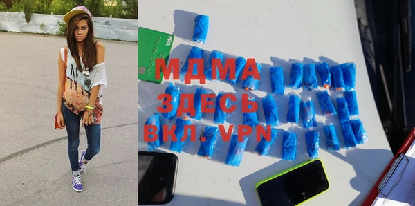 первитин Богородск