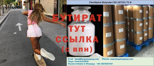 тгк Богородицк