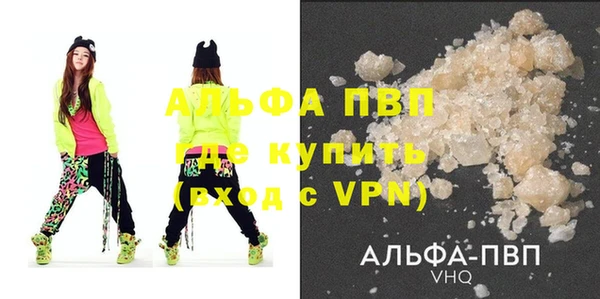 apvp Белокуриха