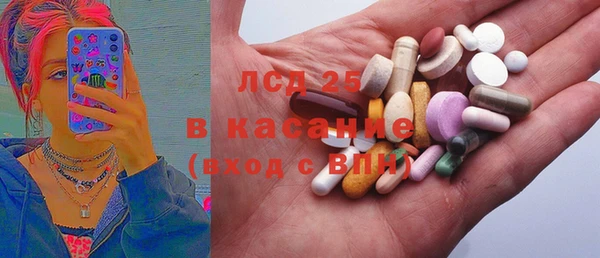 первитин Богородск