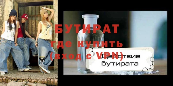 хмурый Белоозёрский