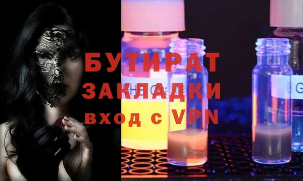 первитин Богородск