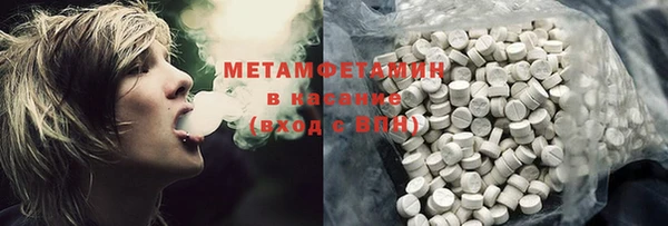 тгк Богородицк