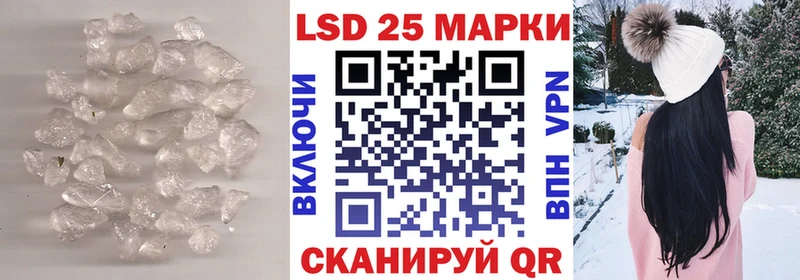 LSD-25 экстази ecstasy  Волосово 