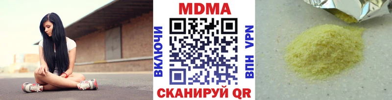 МДМА VHQ  Волосово 