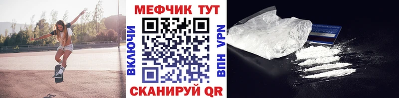 где купить наркоту  Волосово  МЯУ-МЯУ mephedrone 