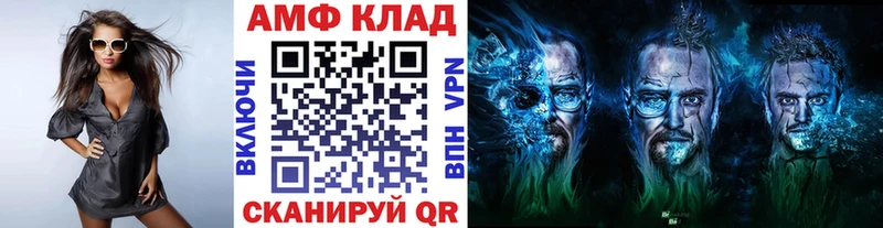 Первитин Декстрометамфетамин 99.9% Волосово