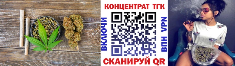 ТГК Wax  сколько стоит  Волосово 